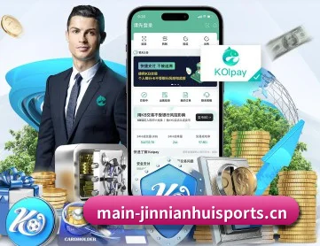 金年会体育 APP | Jinnian Sports